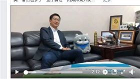 （圖／蔡適應臉書）