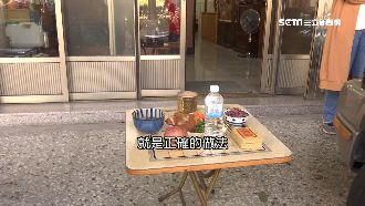 地基主怎麼拜？揭密「客家閩南」之分