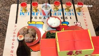 擺錯了？這樣拜地基主　恐戲弄地靈