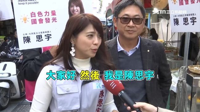 台語卡卡！陳思宇「靠爸」現場教學