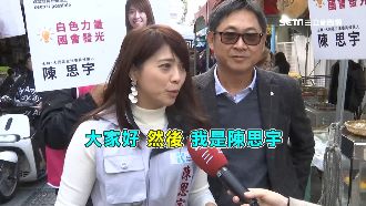 台語卡卡！陳思宇「靠爸」現場教學