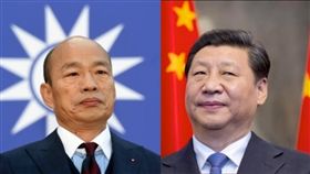 韓國於，習近平