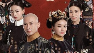 延禧攻略進軍日本！超長中二劇名惹議