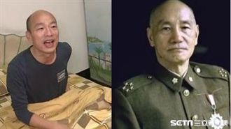 韓是蔣公轉世？他：韓出生時蔣還沒死