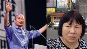 合成圖翻攝自韓國瑜、蔣月惠臉書