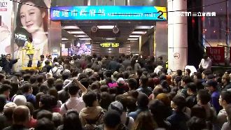 「跨年散場攻略」！捷運族避開這2站