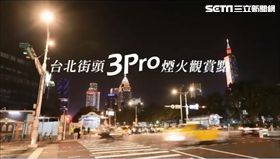 台北捷運,捷運,北捷,跨年煙火,觀賞點,國父紀念館站,信義安和站,象山站,101