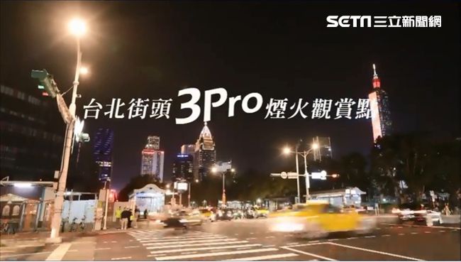 跨年煙火PRO賞點：北捷這三站出口