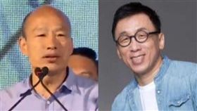 韓國瑜　苦苓合成圖，臉書