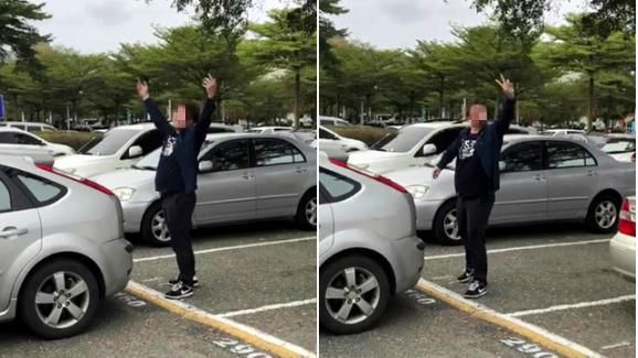人肉佔車位！男報姓名嗆：有本事來找