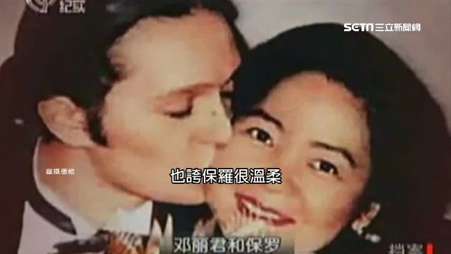 鄧麗君傳遭男友謀殺？秘藏影片曝光