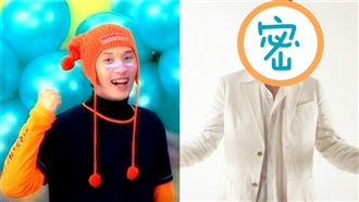 芭樂哥哥腫成催眠師！洩離幼幼台內幕