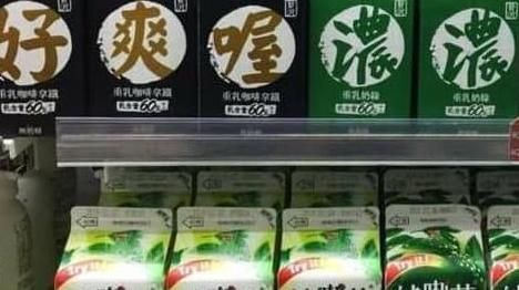 超商店員有認真上班　「排字」有創意