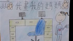 媽媽,女兒,罵,辦公室,／翻攝自爆怨公社