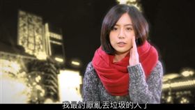 為了呼籲垃圾別亂丟，北市環保局找來了「學姊」黃瀞瑩及吉祥物「熊讚」合體拍攝宣導短片，臉書