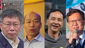 柯文哲,韓國瑜,朱立倫,鄭文燦,組合圖臉書