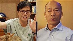 陳其邁陳小米與韓國瑜,組合圖,資料召及臉書