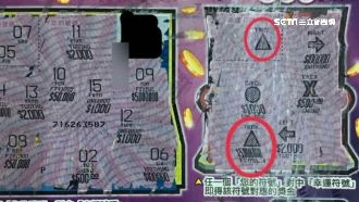 5百萬刮刮樂得主現身？網友：好羨慕