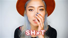 影／這個字你都怎麼念？櫻花妹一聽大驚：「大便的意思！」
圖／翻攝自HANA西村英惠 YouTube
https://www.youtube.com/watch?v=OM5_IS6H17s