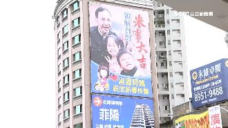 斷總統路？有心人謊稱王金平腦開過刀