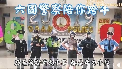 跨年見警率提升！六國警察立牌好貼心