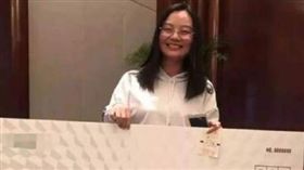 大陸,特等獎,年會,有薪年假,陷阱(圖/翻攝自微博)