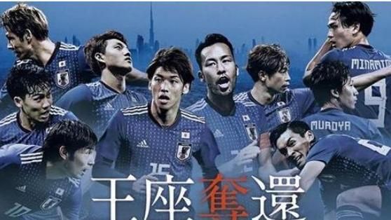 足球／日本誓摘亞洲盃足球賽王座