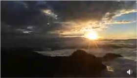 
臉書
26分鐘全紀錄！2018玉山最後一道夕陽　網讚：太美了