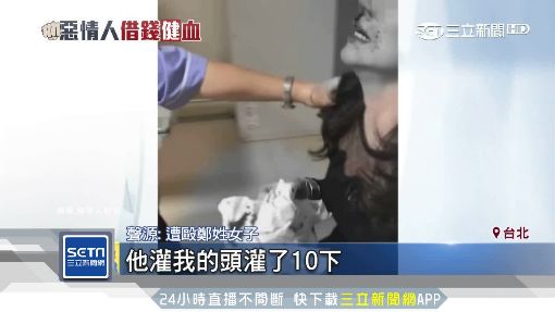 恐怖!健身男友怒揮拳 女友斷鼻「滿臉血」