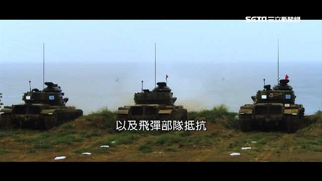 共若武力攻台　軍網：恐比諾曼第還慘