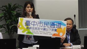 台中市民免費參觀花博　將設專用通道新任台中市觀光旅遊局長林筱淇（左）25日出席市政會議，說明花博開放台中市民免費參觀，現場將設置市民專用通道。中央社記者郝雪卿攝　107年12月25日