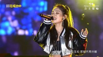 陳芳語曬小肉腰♥開口飆高音嚇呆他