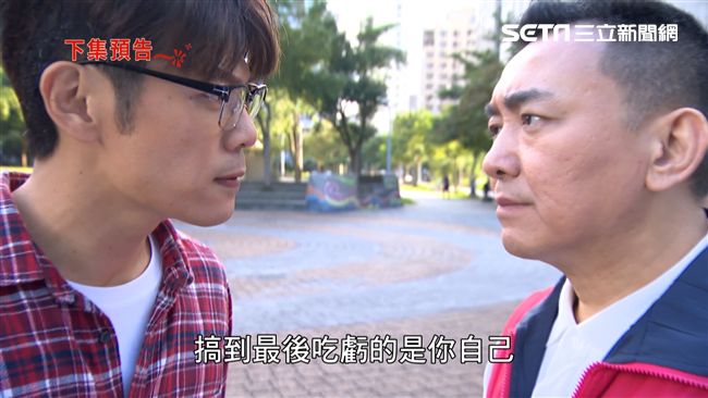 跨年夜王宇婕霸氣告白　陳志強剉咧等