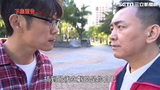 跨年夜王宇婕霸氣告白　陳志強剉咧等