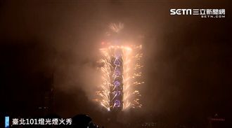 101煙火測試！螢幕曝驚喜…網笑翻