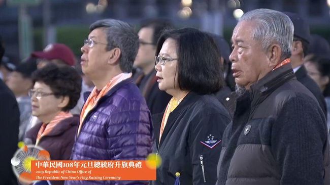 蔡英文出席升旗典禮　與柯文哲零互動