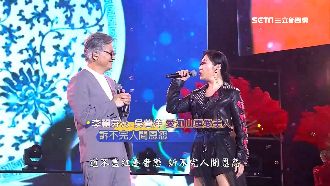 人生短短幾個秋！吳萼洋李麗芬合體唱