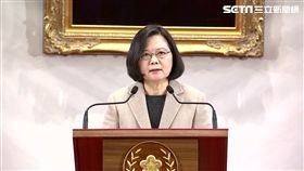 2019元旦總統蔡英文新春談話,新聞台