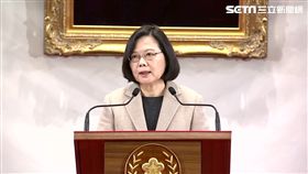 2019元旦總統蔡英文新春談話,新聞台