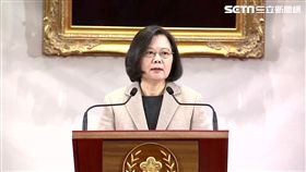 2019元旦總統蔡英文新春談話,新聞台
