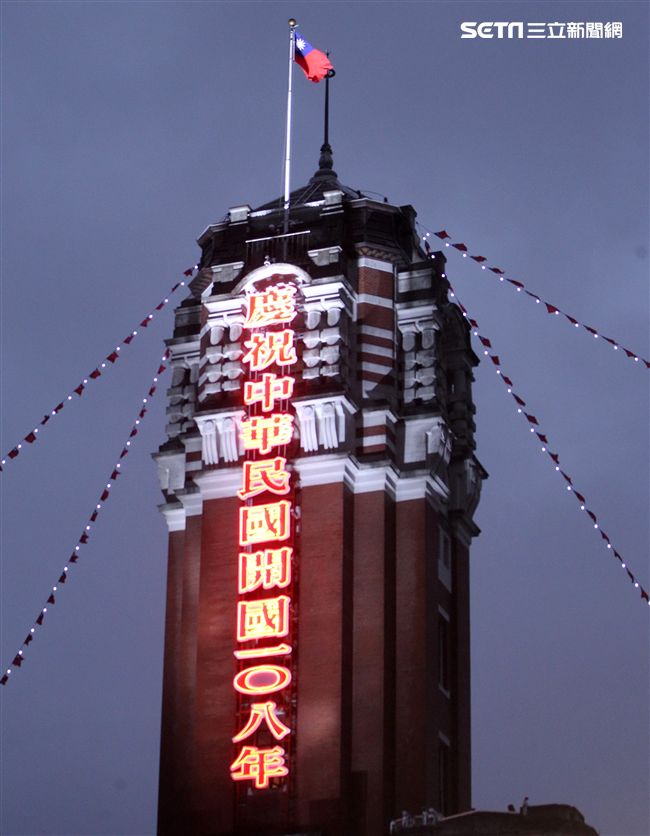 中華民國108年元旦升旗典禮。（記者邱榮吉/攝影）