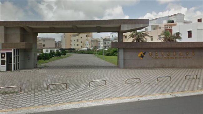 高中師出連假作業　要學生自繪生殖器