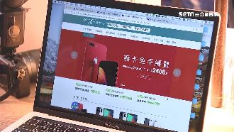 不只購物網　信用卡回饋系統也藏漏洞