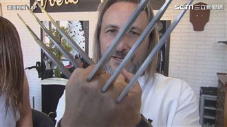 金鋼狼剪髮　網驚呆：剪髮先簽生死狀