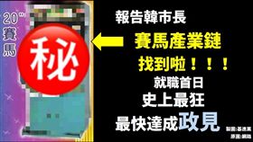 （圖／基進黨提供）