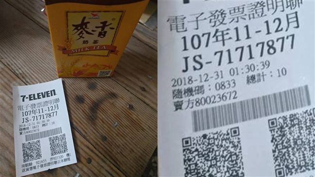 奴性重？家人一句…他寒夜買奶茶崩潰