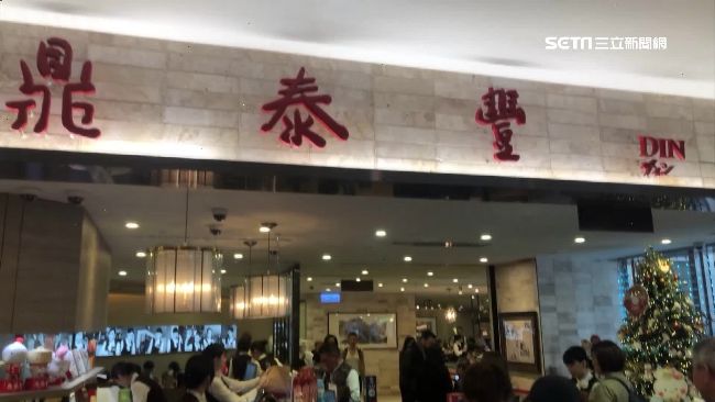 員工推門把人撞飛　鼎泰豐須賠13萬