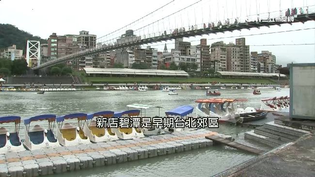 碧潭詭傳聞多！釣客：每周都有人落水