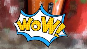 咖哩,咖啡,拿鐵,新口味,／翻攝自爆怨公社