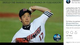 ▲菊池雄星。（圖／取自菊池雄星IG）